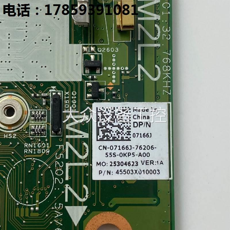 戴尔 Inspiron 7348 7558 CN-07166J 13321-1 I5-5200U CPU主板-图1