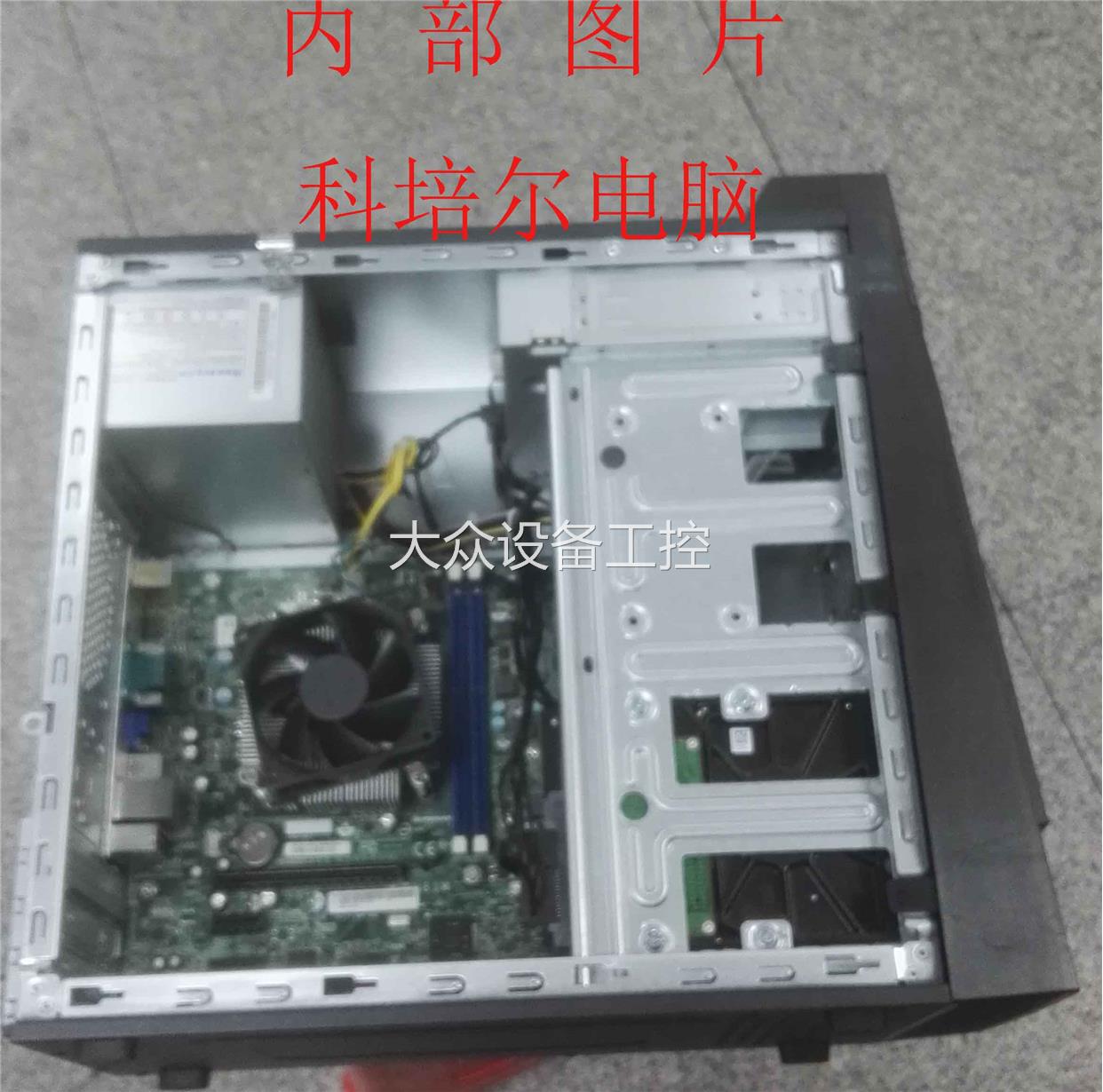 联想启天M4550/H81主板 I3 I5 I7CPU/4G内存/ 500G硬盘主机 - 图2