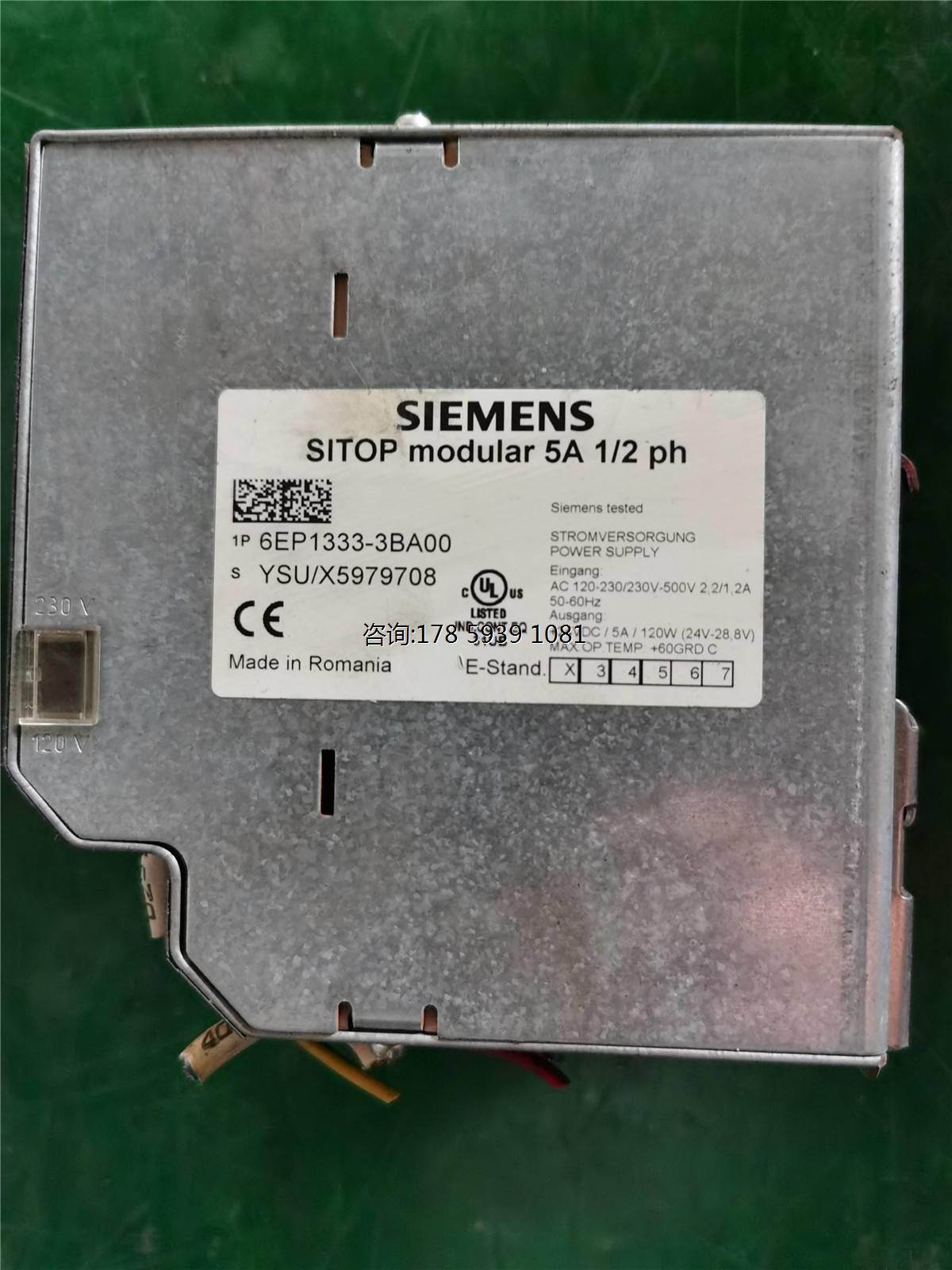 拆机正品西门子 SIEMENS 6EP1333-3BA00 - 图0