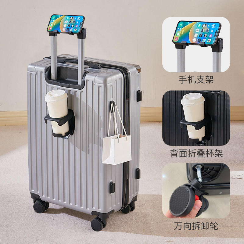 24寸多功能行李箱学生新款杯架拉杆箱密码大容量旅行箱万向轮结实,淘宝优惠券,粉丝福利购,淘宝优惠卷