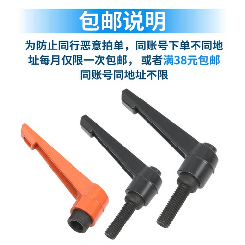 可调位紧定手柄螺丝7七字自锁紧定位把手 L型可旋转调节手拧紧固 - 图2