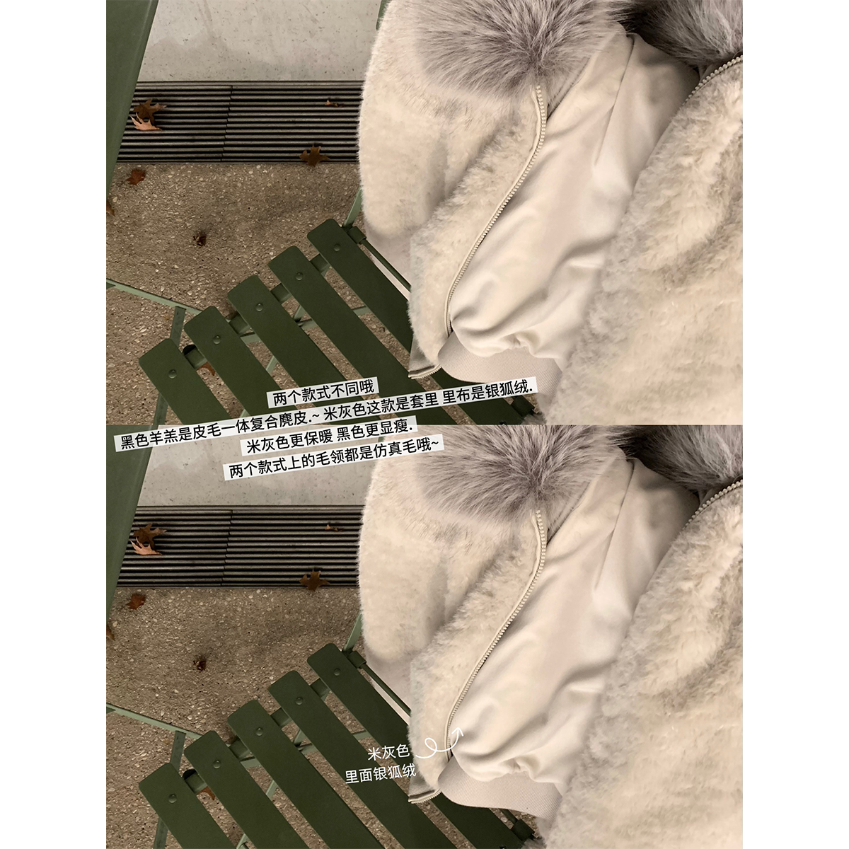 珍珍家 奢感姿态两件套环保毛领皮毛一体厚外套&经典显瘦工装裤女,淘宝优惠券,粉丝福利购,淘宝优惠卷