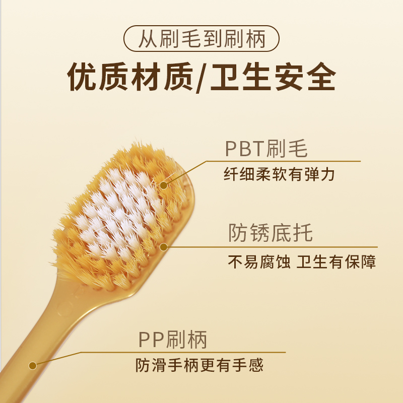 新款多彩65孔6支装日系宽头牙刷 软毛成人家庭装宽幅牙刷6支装_萌盈日用品商城_洗护清洁剂/卫生巾/纸/香薰-第4张图片-提都小院