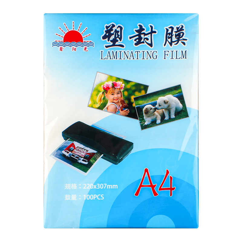 a3塑封膜8寸照片护卡膜100张7C过塑膜a4透明照片菜单塑封机专用耗材3寸照片5寸过胶膜6寸塑封膜 7寸相片膜 - 图0