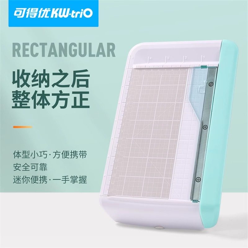 可得优迷你裁照片神器名片切相片裁纸机随身便携切纸刀切纸机小型轻便易携带1寸6寸照片裁切A5手动割纸机裁纸,淘宝优惠券,粉丝福利购,淘宝优惠卷