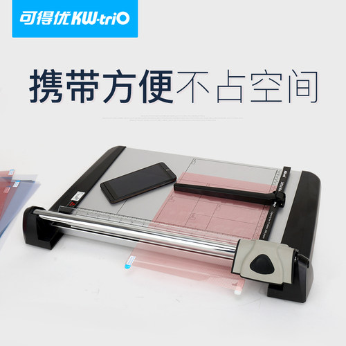 可得优3050滚轮式滑动式裁切刀a4裁纸刀切纸机15张切纸相纸 a3滑刀机闸刀b3裁刀财务滚刀a2相片照片铡刀 - 图3