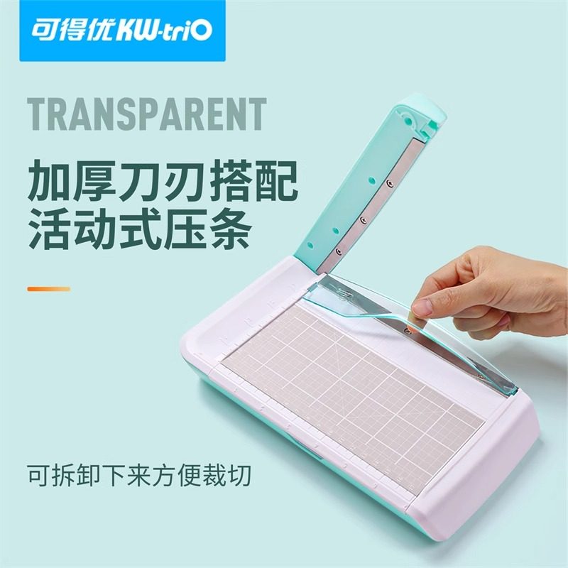 可得优迷你裁照片神器名片切相片裁纸机随身便携切纸刀切纸机小型轻便易携带1寸6寸照片裁切A5手动割纸机裁纸,淘宝优惠券,粉丝福利购,淘宝优惠卷