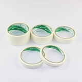 环美 Красивая узорная бумажная лента можно написать с красивой художественной бумажной лентой, а не остаточной рукой -Торн бумажная лента лента.