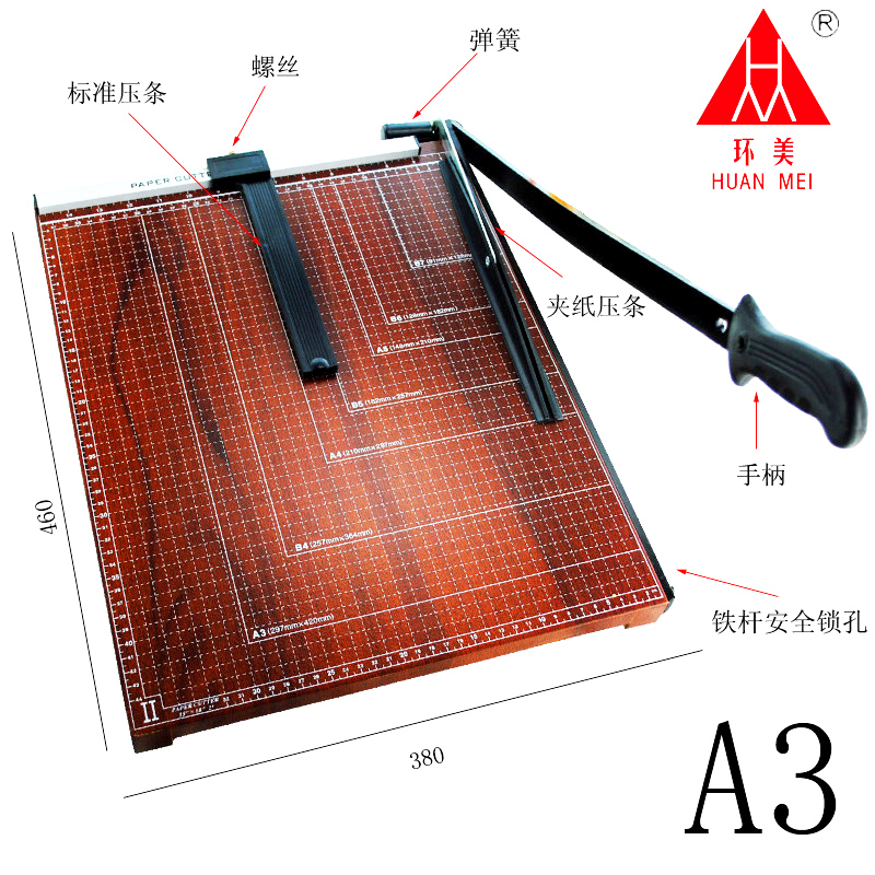 环美切纸刀a3裁纸刀钢制切纸机名片卡片相片办公手动木制切纸器多功能闸铡刀裁剪刀割纸机切纸器裁纸神器-图3