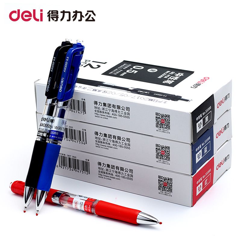 得力中性笔按动批发黑色水笔红笔签字笔0.5中性笔办公用品文具笔 学生用水笔黑笔碳素笔韩国可爱创意笔芯