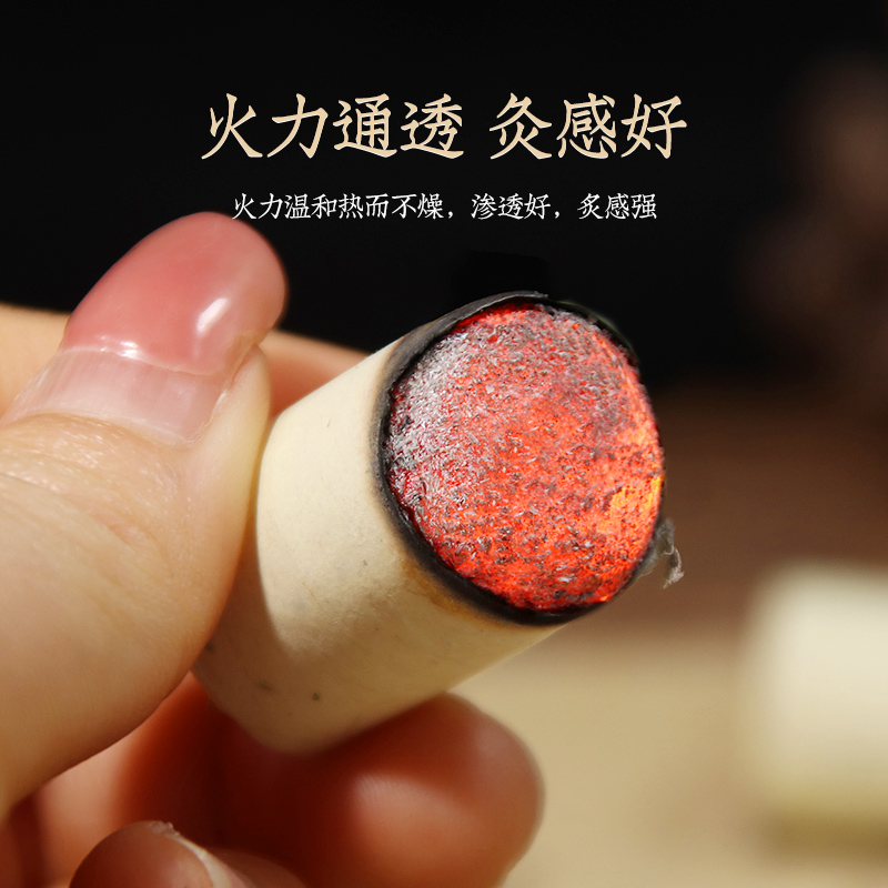 王老师家1.8cm蕲艾正品艾柱三年陈石磨绒端午艾纯艾草随身灸家用 - 图1