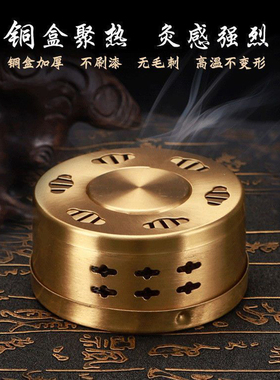 随身灸滤烟便携式家用艾灸盒温灸