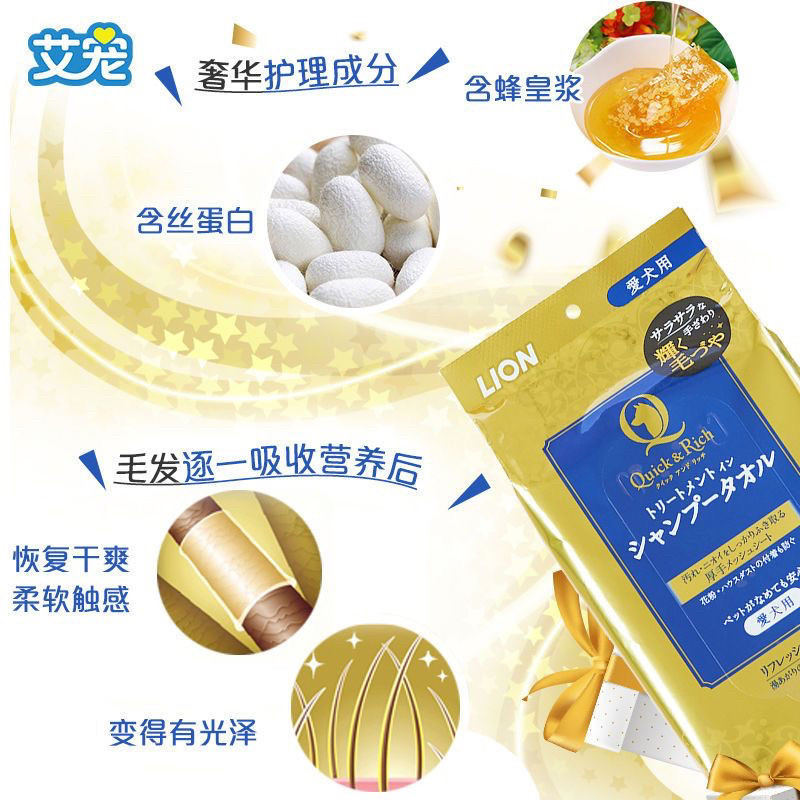 小壳正品眼部湿巾宠物泪痕用品猫狗狮王免洗湿毛巾臭味滚除臭抑菌,淘宝优惠券,粉丝福利购,淘宝优惠卷