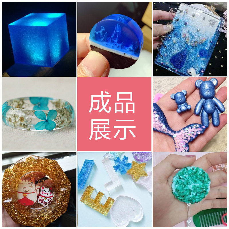 ab胶水晶滴胶环氧树脂胶手工diy手机壳手镯模具uv胶材料包套装 - 图1