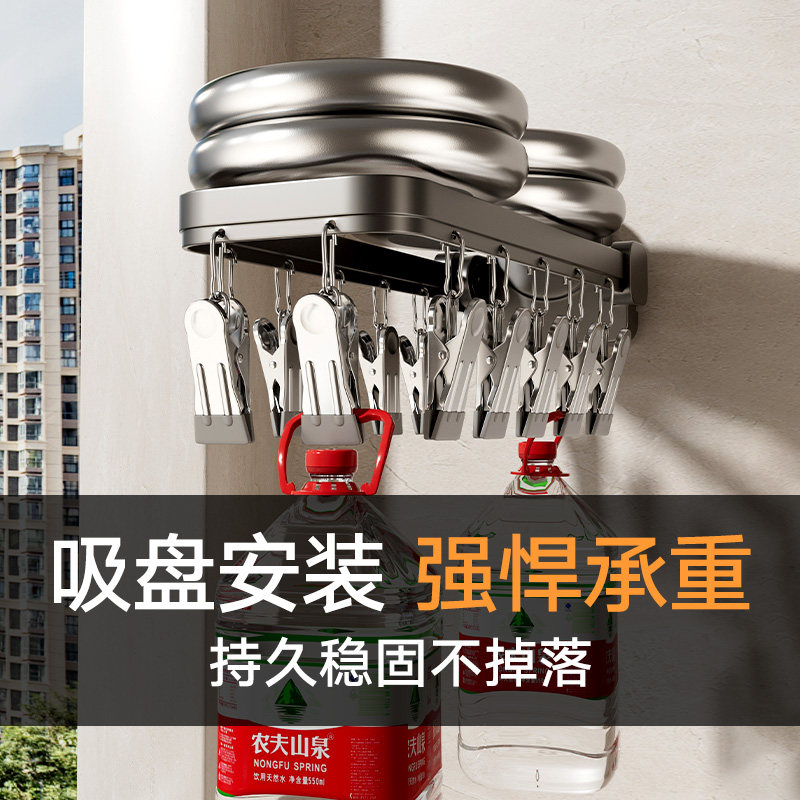 吸盘阳台晾衣架多夹子晾晒架儿童家用挂内衣折叠晾衣架晒袜子神器,淘宝优惠券,粉丝福利购,淘宝优惠卷