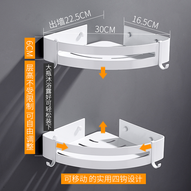 免打孔三角篮卫浴白色三角架角蓝浴室拐角置物架转角篮北欧方形篮 - 图2