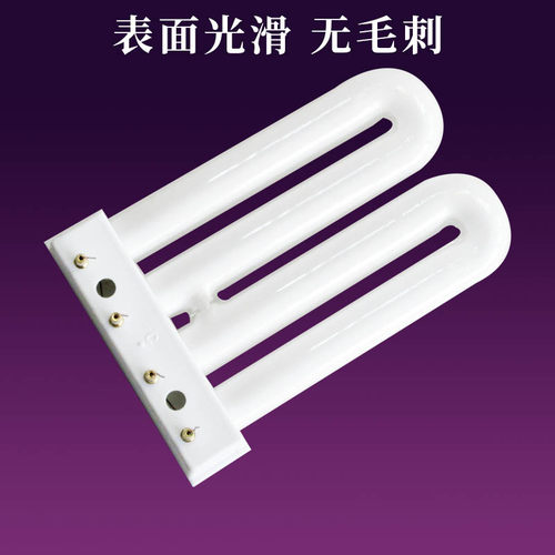 2U排管9W台灯灯管平四针四平针2U灯管三基色护眼节能灯YDW9-2U1 - 图3