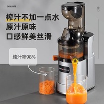 Gold Positive Juicer Juice Slag Separation Household Multifunction Fruit And Vegetable Small Commercial Original Juice Machine Fully Automatic Fried Fruit Juicer