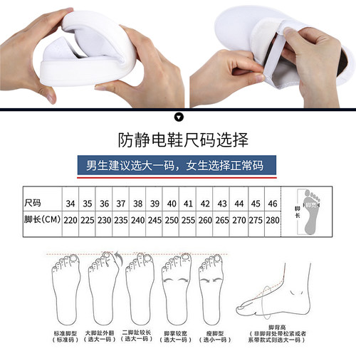 seagebelPU加厚软底防静电工作鞋防尘防护舒适无尘洁净四孔鞋男女 - 图2