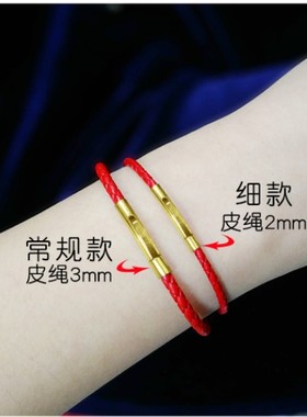 牛皮转运珠鼠年编织可刻字手链绳