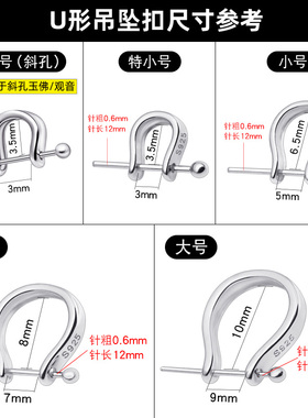 S925银连接扣观音斜孔diy配件