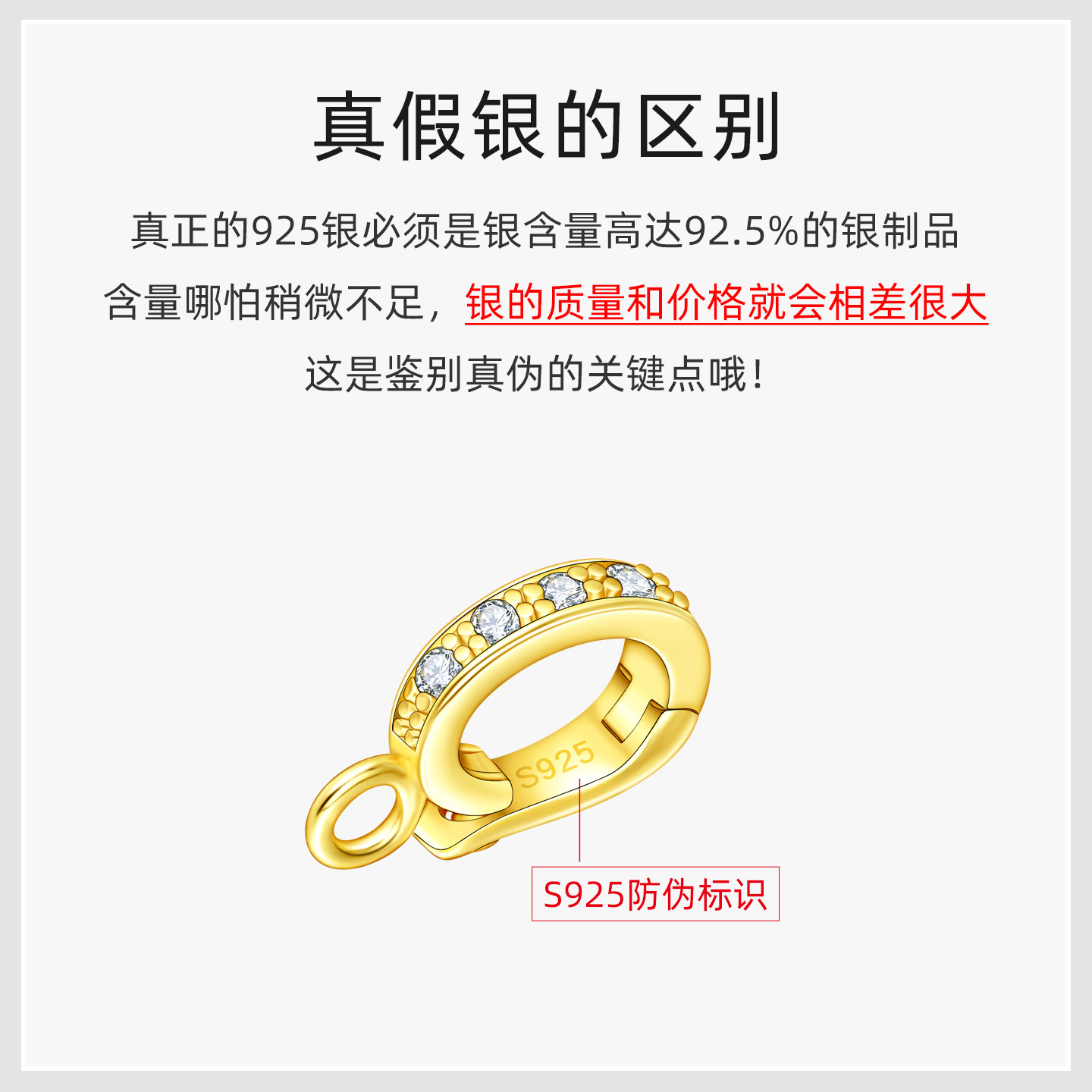 S925纯银连接扣头珍珠项链手链扣珠宝首饰卡扣机械扣DIY项链尾扣 - 图1