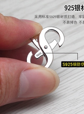 DIYs925银卡连接弹簧双头扣子