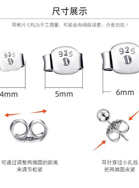 S925银耳堵蝴蝶耳扣耳拖耳塞