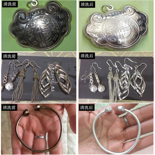 洗银水925银首饰氧化发黑清洗银饰品保养擦银水洁光剂送擦银布 - 图0