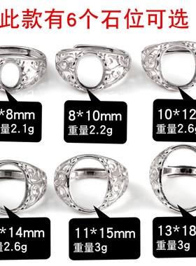 多石定做女式925银镶嵌琥珀戒托