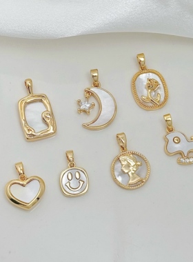 镶贝母18K包金保色郁金香美人头桃心贝壳吊坠diy手链项链饰品挂件