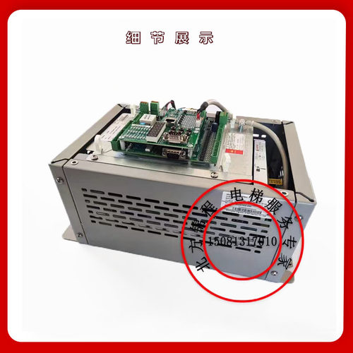 新时达AS380一体机/新时达电梯变频器一体机/as380变频器/操作器 - 图1