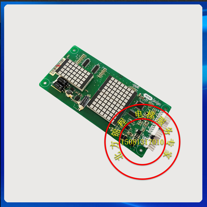 电梯配件 德奥电梯外呼显示板MCTC-HCB-R1-DA点阵外呼板 提供技术 - 图0