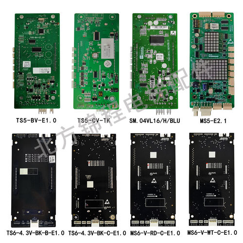 蒂森外呼板TS5-BV-E1.0液晶蓝屏/电梯外呼显示板04VL16HB03/面板 - 图3