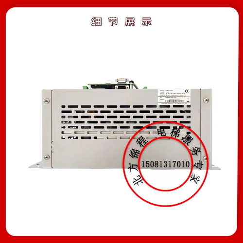 新时达AS380一体机/新时达电梯变频器一体机/as380变频器/操作器 - 图2