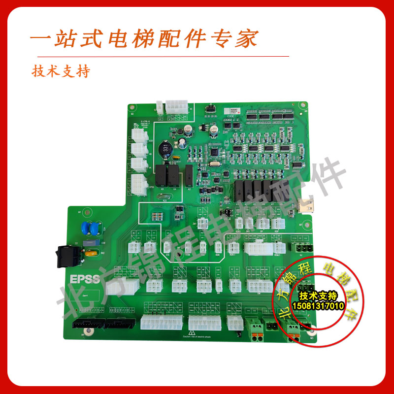 怡达快速电梯轿顶板E-CTB-C通讯板E-CTB-H接口板外呼显示板 全新 - 图0