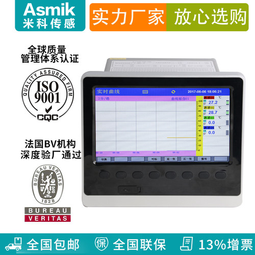 米科无纸记录仪MIK-R6000C多通道数据记录流量液位温度多路监测仪 - 图0