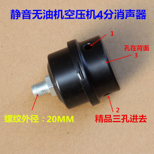 静音无油机空气压缩机滤芯空压机消声消音器过滤器真空泵气泵配件 - 图1