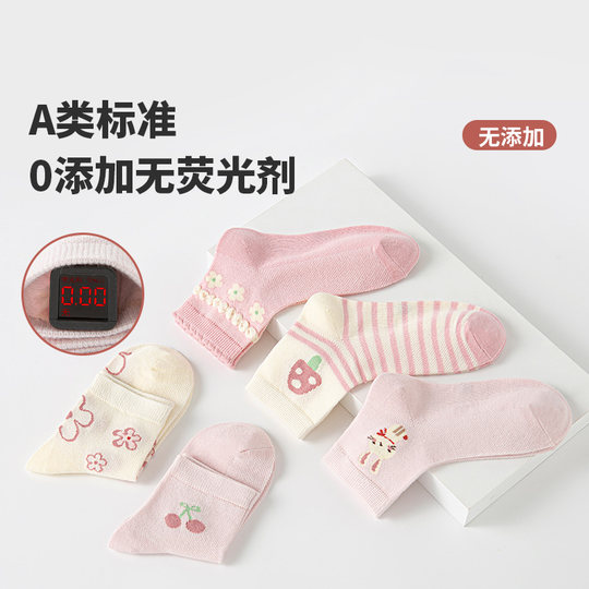 Spring and summer mesh breathable children's lace mid-calf socks