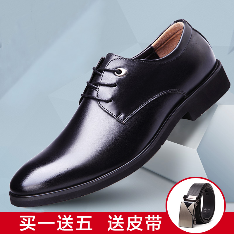 2019新款春季男士黑色皮鞋男內增高潮英倫尖頭韓版商務正裝男鞋子