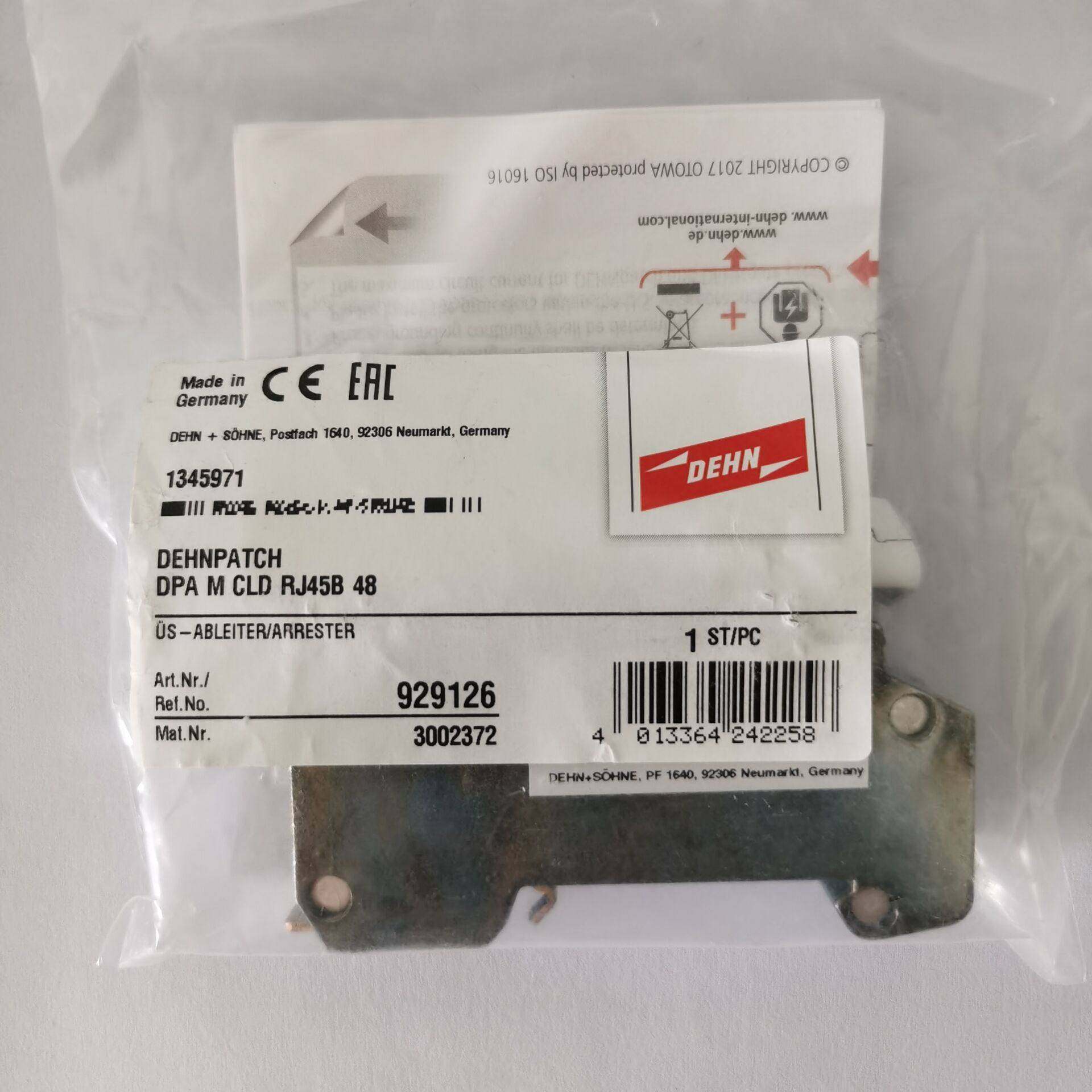 配件德国DEHN盾牌929121 DPA M CLE RJ45B 48网络浪涌保护器议价,淘宝优惠券,粉丝福利购,淘宝优惠卷