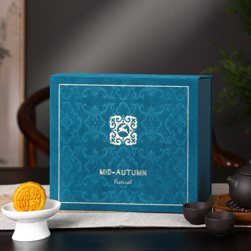 月饼包装盒礼盒6粒2023中秋logo可定制新款批发空盒8粒礼品大盒子,淘宝优惠券,粉丝福利购,淘宝优惠卷