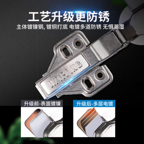 嘉庞无弹簧铰链反弹门铰无力合页飞机衣柜门反弹器免拉手按弹开启 - 图3