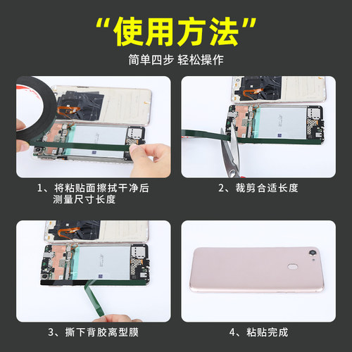 无边框液晶屏双面胶全面屏电视拆屏修屏维修工具显示器粘屏幕胶条 - 图2
