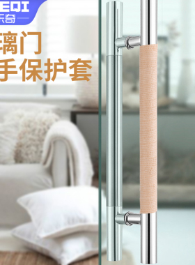 楼梯扶手包裹装饰改造贴台阶扶手栏杆保护套老人防滑缠绕带遮丑贴