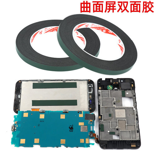 无边框液晶屏双面胶全面屏电视拆屏修屏维修工具显示器粘屏幕胶条 - 图1