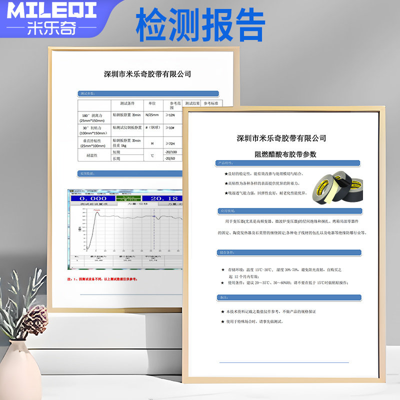 布胶带阻燃防火醋酸胶布笔记本黑色液晶电视维修胶带排线固定绝缘,淘宝优惠券,粉丝福利购,淘宝优惠卷