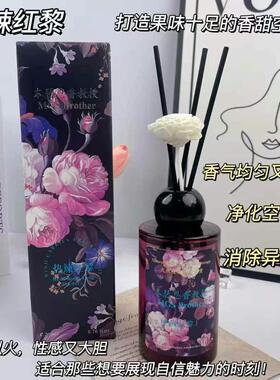 本瑟恩天然植物藤条香薰室内持久家用无火高级卧室卫生间厕所酒店