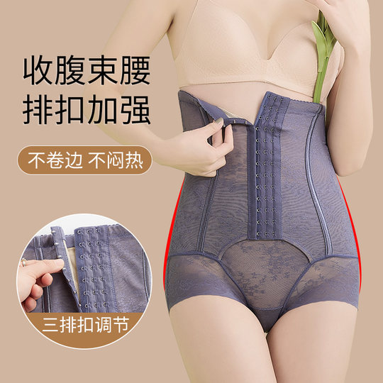 Тонкое летнее корректирующее животик нижнее белье с высокой талией и подтягивающее ягодицы для женщин.