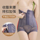 Тонкое летнее корректирующее животик нижнее белье с высокой талией и подтягивающее ягодицы для женщин.